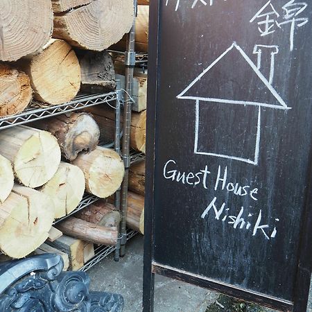 צ'יצ'יבו Guesthouse Nishiki מראה חיצוני תמונה