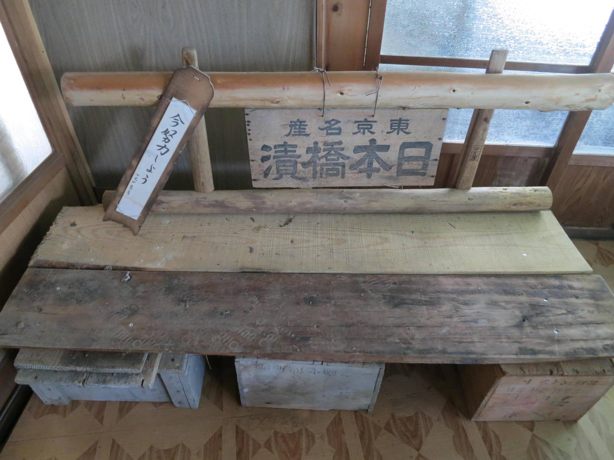 צ'יצ'יבו Guesthouse Nishiki מראה חיצוני תמונה