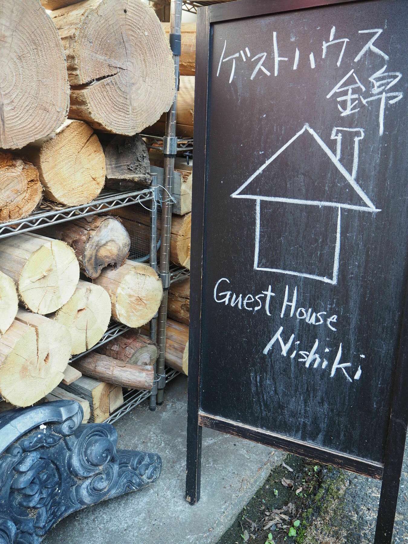 צ'יצ'יבו Guesthouse Nishiki מראה חיצוני תמונה